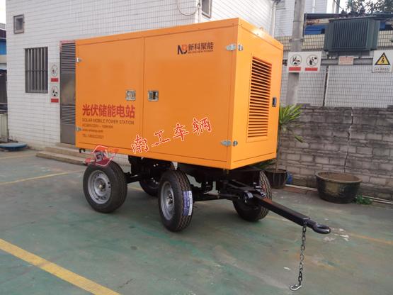 1.5噸箱式平板車(chē) 光伏儲(chǔ)能電站專(zhuān)用拖車(chē)